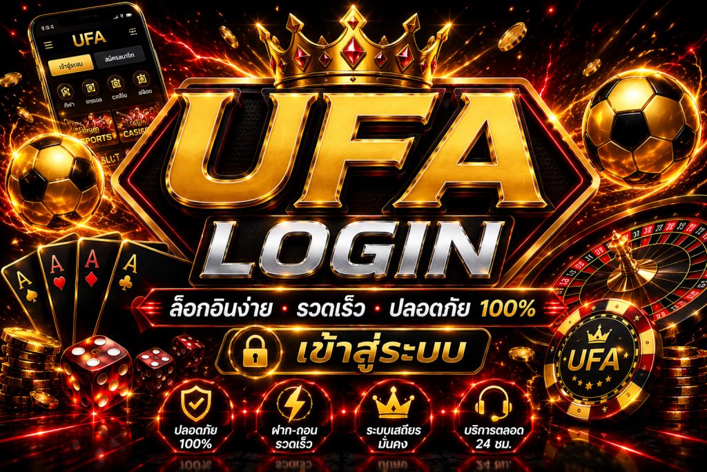 Ufa login