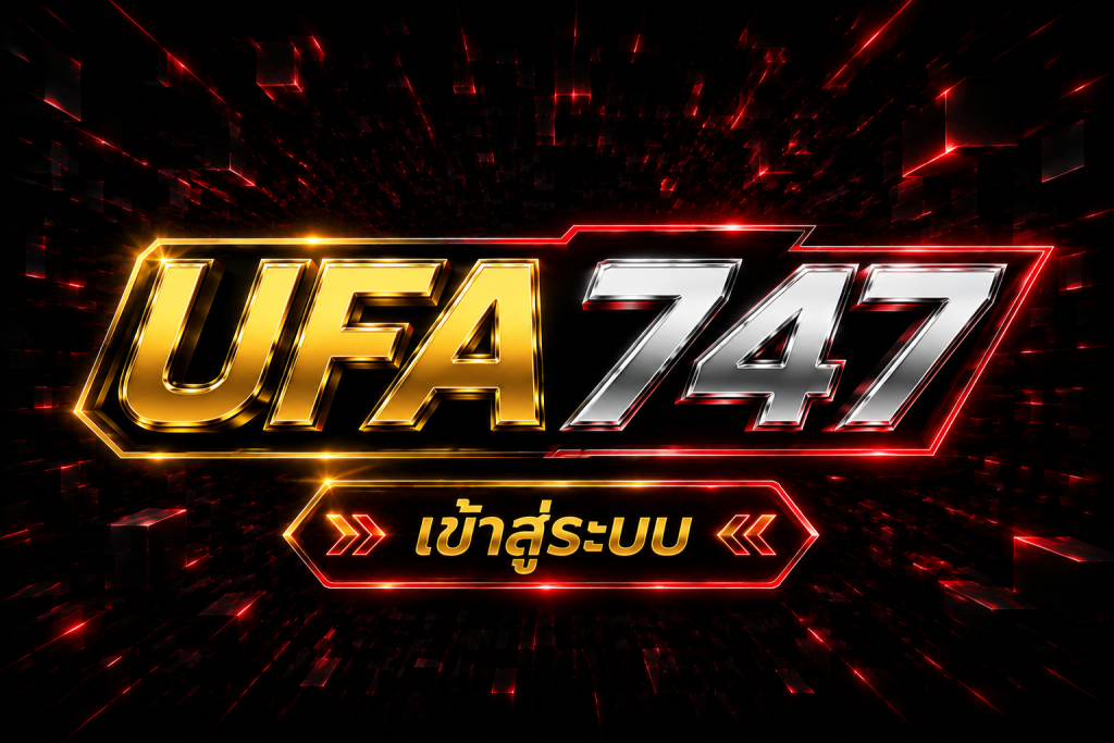 ufa747 เข้าสู่ระบบ